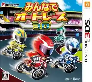 Minna de Auto Racing 3D (Japan)